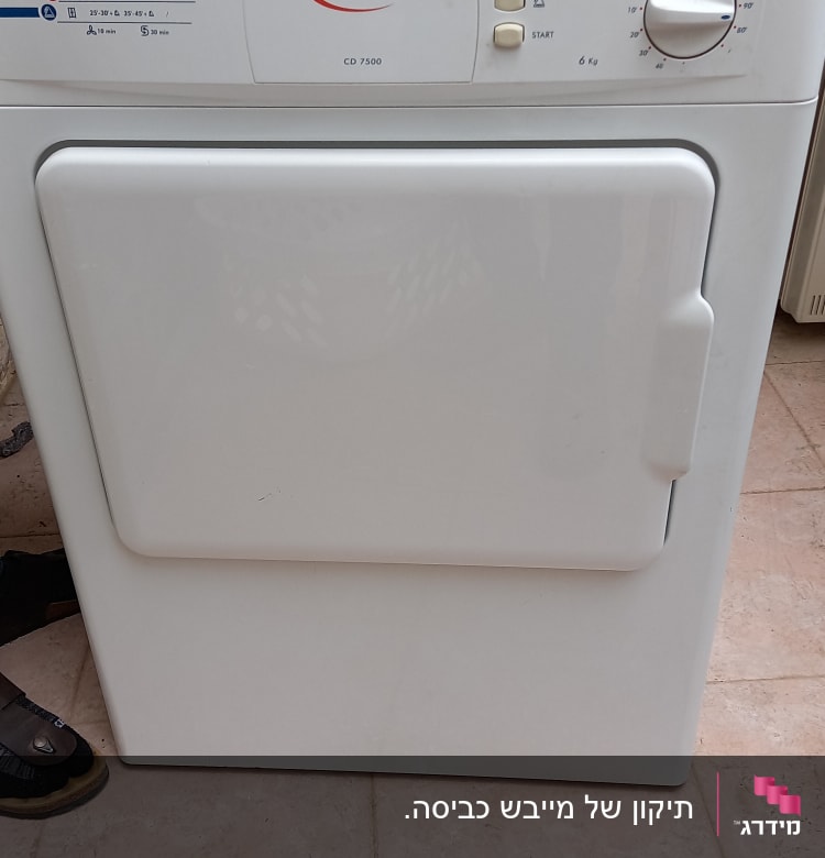 מייבש כביסה קריסטל עם לוח בקרה פתוח